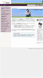 Mobile Screenshot of formacion.confebask.es